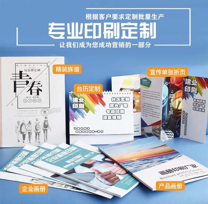 广告设计制作的误区警示
