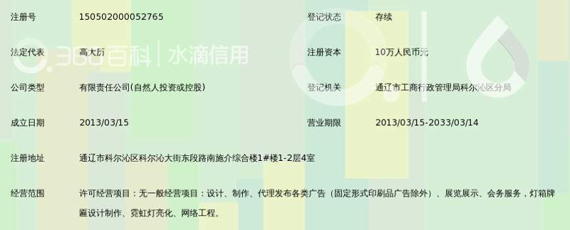 合肥广告公司的创新之道：实战案例解析