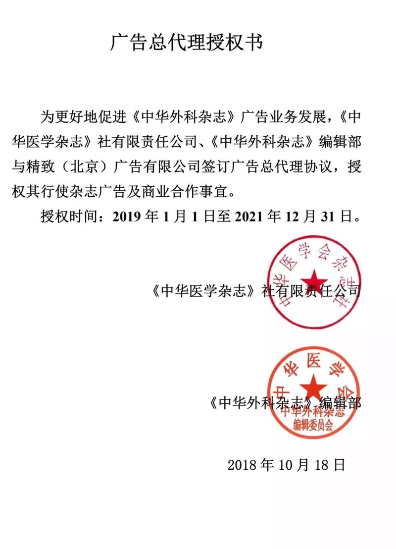 安徽传媒公司：创新与时代的共鸣